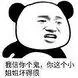 pokerwalet88 net Apa yang Anda katakan, kita semua mengikuti pendapat Jian! Da Daxiong memalingkan wajahnya dan berlutut ke arah Shi Zhijian lagi.
